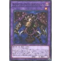 Thousand-Eyes Restrict - PGB1-JP029