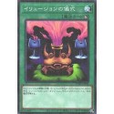Black Illusion Ritual - PGB1-JP040