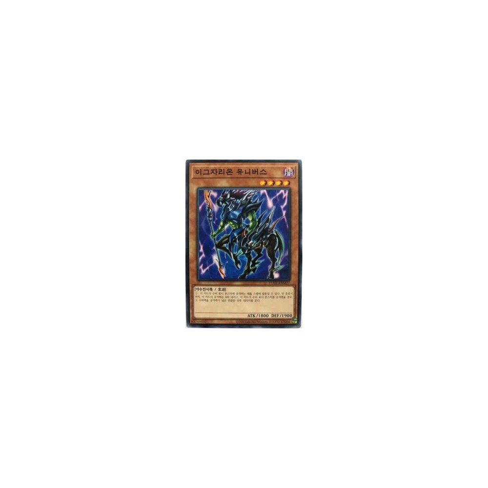 Exarion Universe - 15AX-KRM27 Exarion Universe - 15AX-KRM27