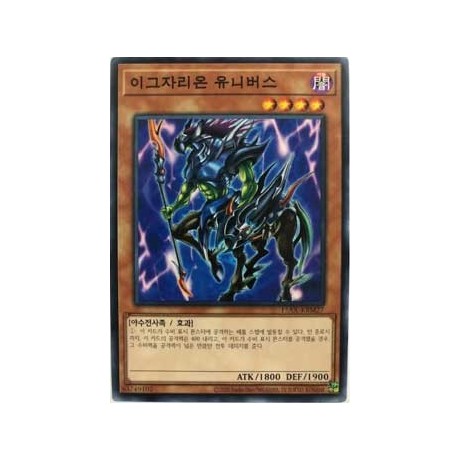 Exarion Universe - 15AX-KRM27