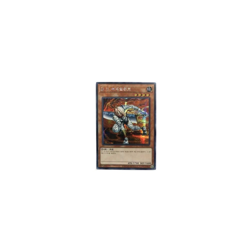 D.D. Assailant - 15AX-KRM28 D.D. Assailant - 15AX-KRM28