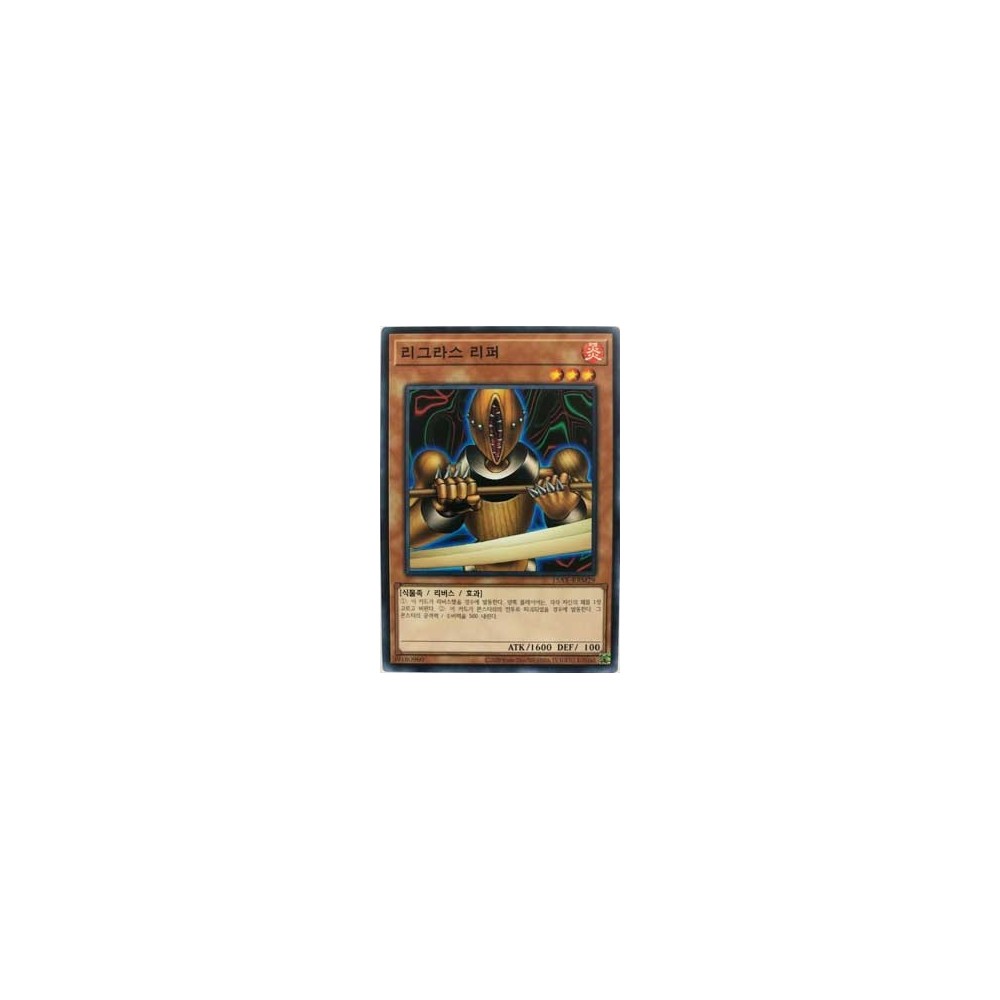 Rigorous Reaver - 15AX-KRM29 Rigorous Reaver - 15AX-KRM29