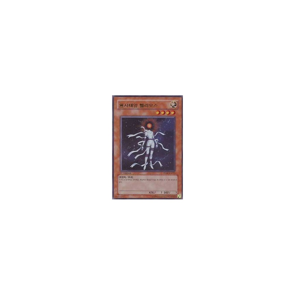 Helios - The Primordial Sun - PP04-KR021 Helios - The Primordial Sun - PP04-KR021