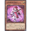 Ruddy Rose Witch - LIOV-KR010