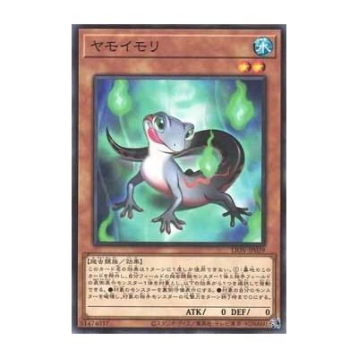 Yamorimori - LIOV-KR029