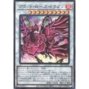 Ruddy Rose Dragon - LIOV-KR035