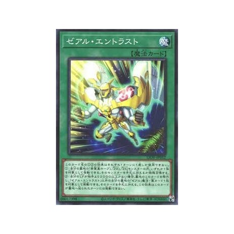 Zexal Entrust - LIOV-KR052