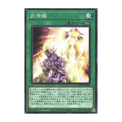 Bujincandescence - LIOV-KR062