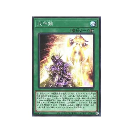 Bujincandescence - LIOV-KR062