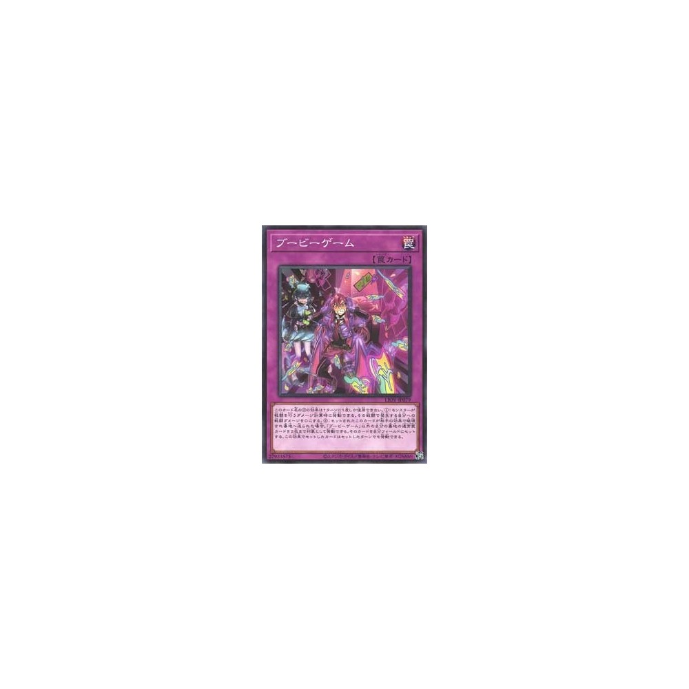 Boo-Boo Game - LIOV-KR079 Boo-Boo Game - LIOV-KR079