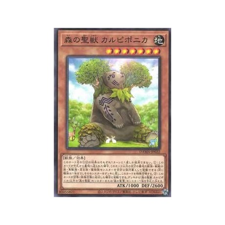 Carpiponica, Mystical Beast of the Forest - DAMA-KR022