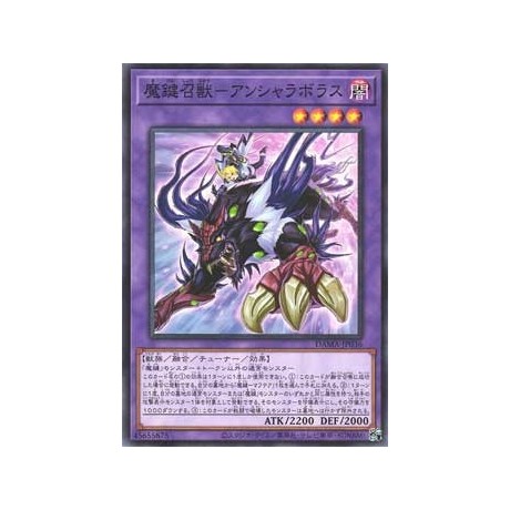 Magikey Beast - Ansyalabolas - DAMA-KR036