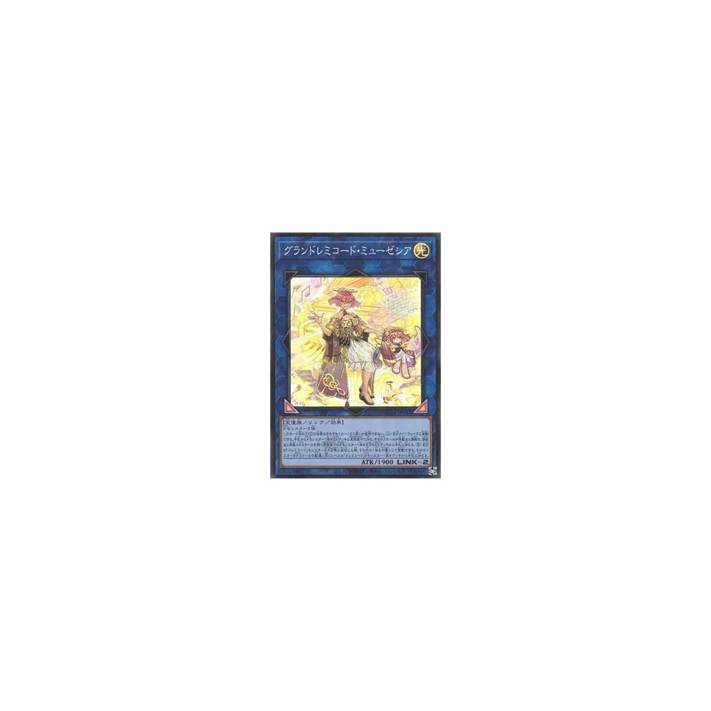 GranSolfachord Musecia - DAMA-KR048 GranSolfachord Musecia - DAMA-KR048