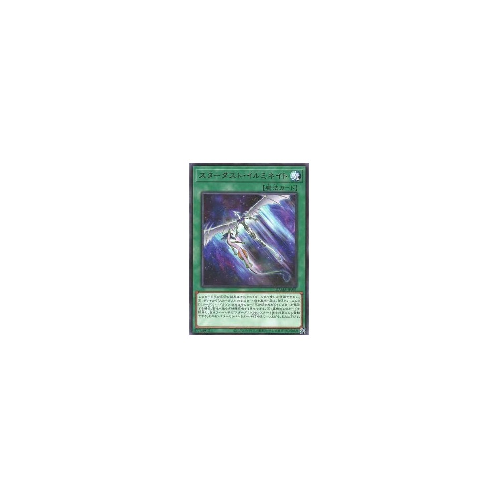 Stardust Illumination - DAMA-KR051 Stardust Illumination - DAMA-KR051