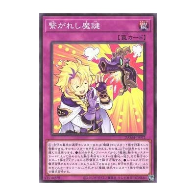Magikey Duo - DAMA-KR072