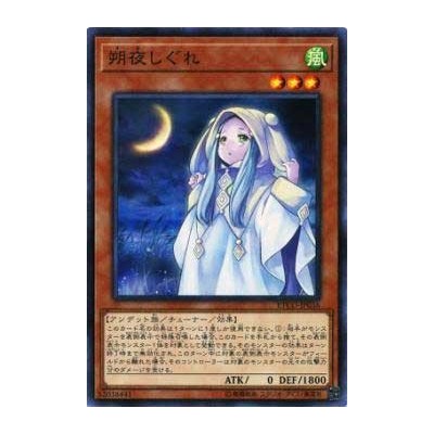 Ghost Mourner & Moonlit Chill - ETCO-KR036