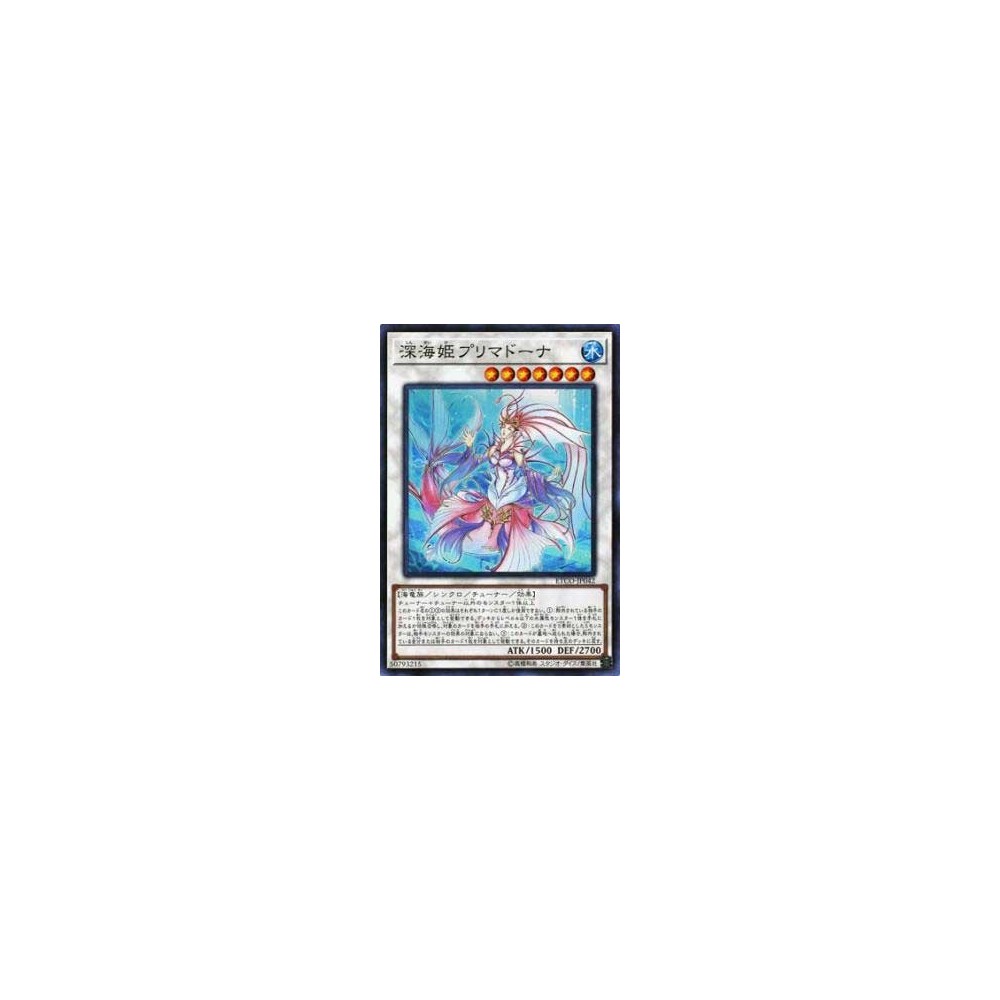 Deep Sea Prima Donna - ETCO-KR042 Deep Sea Prima Donna - ETCO-KR042