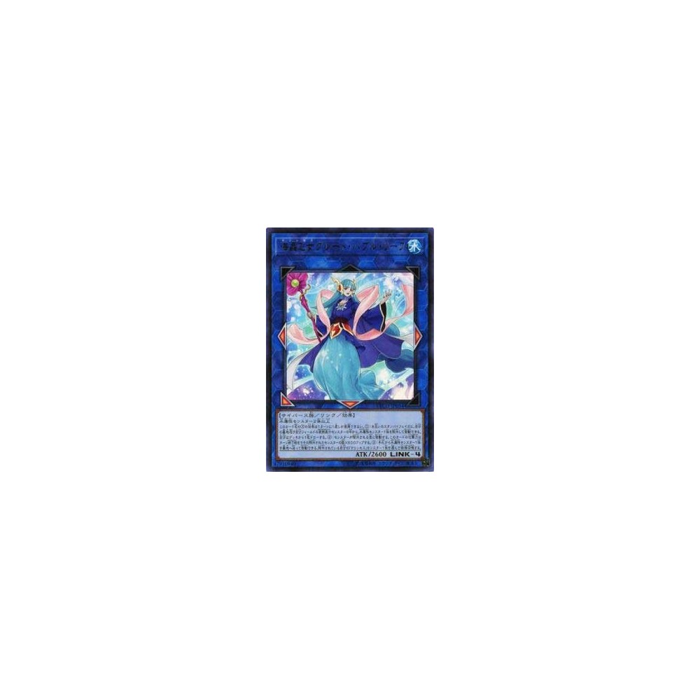Marincess Great Bubble Reef - ETCO-KR054 Marincess Great Bubble Reef - ETCO-KR054