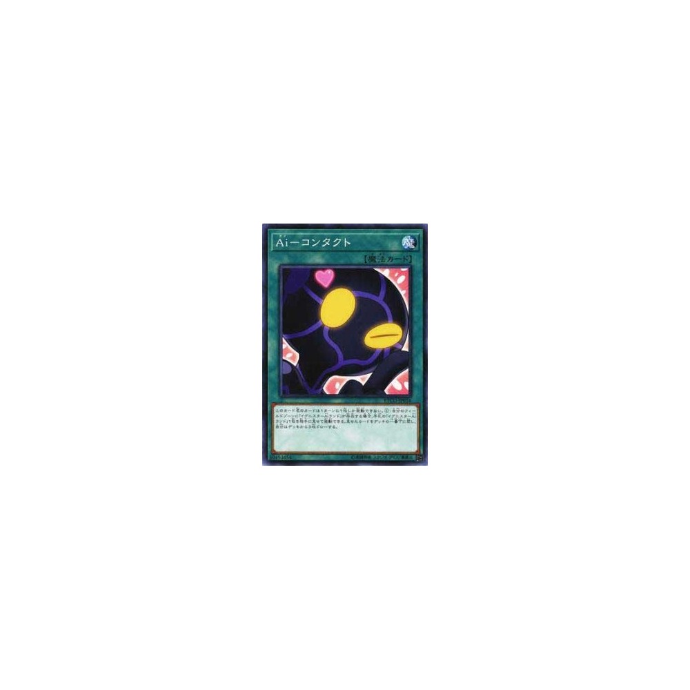 A.I. Contact - ETCO-KR056 A.I. Contact - ETCO-KR056