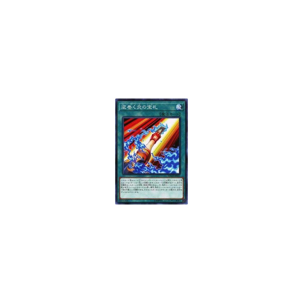 Burning Draw - ETCO-KR057 Burning Draw - ETCO-KR057