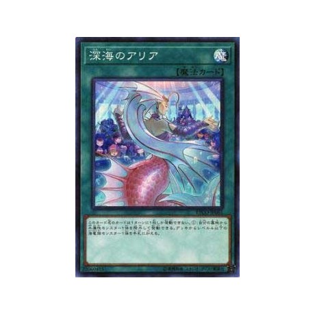 Deep Sea Aria - ETCO-KR061