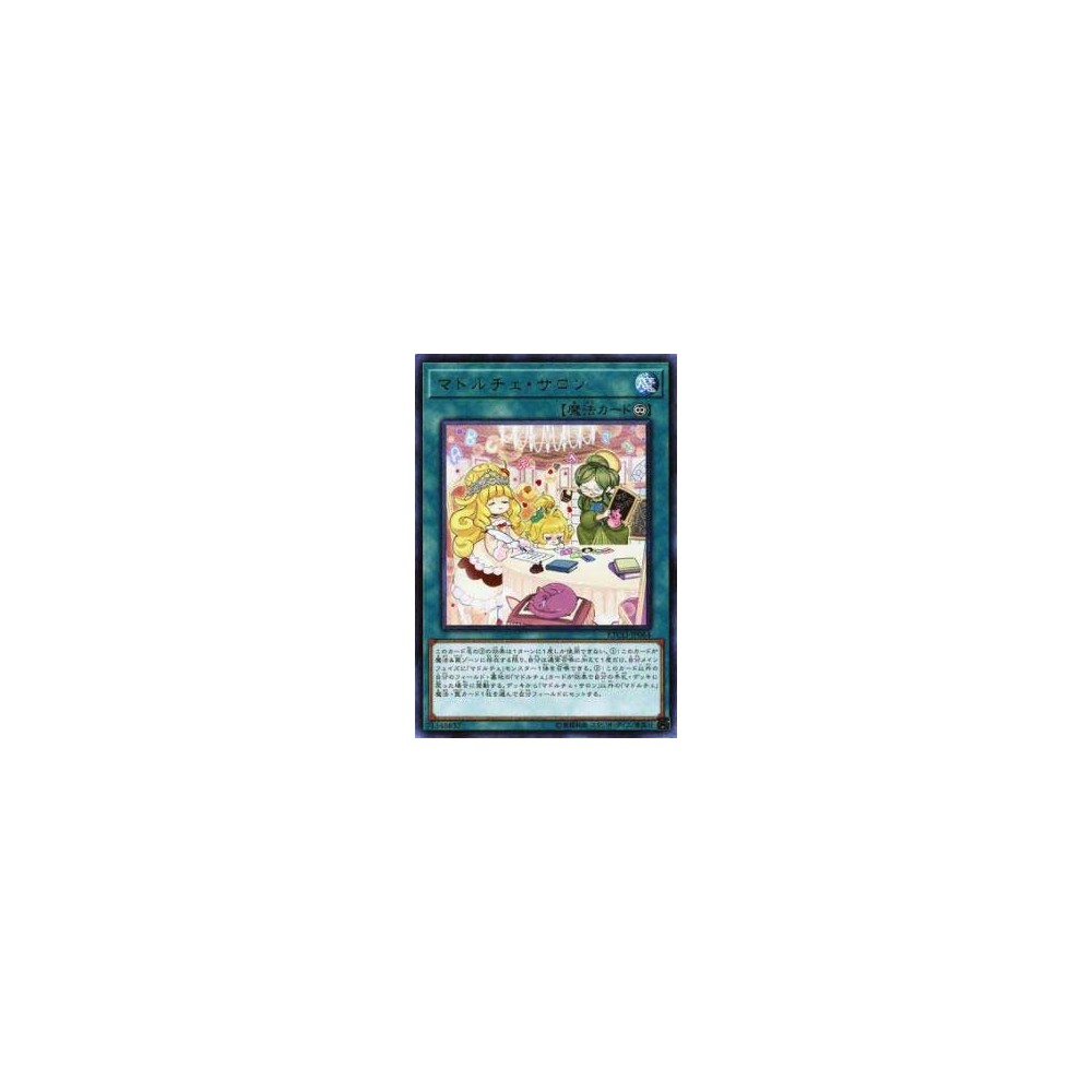 Madolche Salon - ETCO-KR064 Madolche Salon - ETCO-KR064
