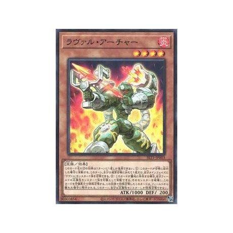 Laval Archer - SLT1-KR003