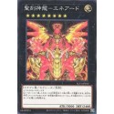 Hieratic Sun Dragon Overlord of Heliopolis - SLT1-KR010