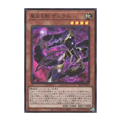Nehshaddoll Genius - SLT1-KR012