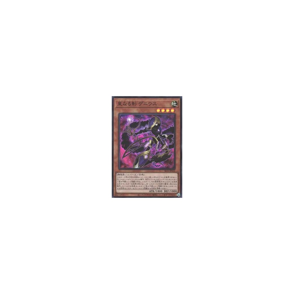 Nehshaddoll Genius - SLT1-KR012 Nehshaddoll Genius - SLT1-KR012