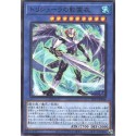 Nekroz of Trishula - SLT1-KR016