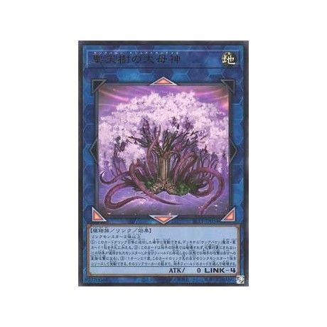 Sunavalon Dryatrentiay - SLT1-KR034