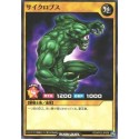 Hitotsu-Me Giant - RD/KP03-KR008