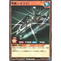 Sentry Boat Eldain - RD/KP03-KR038
