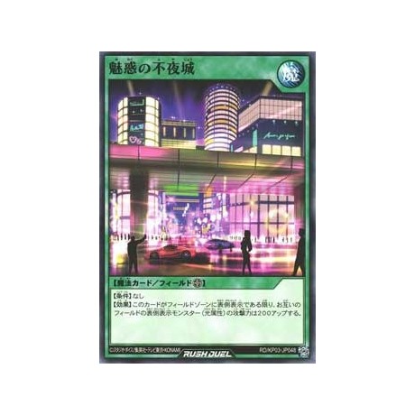 The Enchanted Nightless City - RD/KP03-KR048
