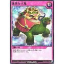 Great Turtle of Greed - RD/KP03-KR058