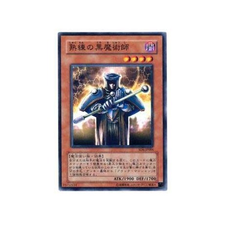 Skilled Dark Magician - SD6-KR006