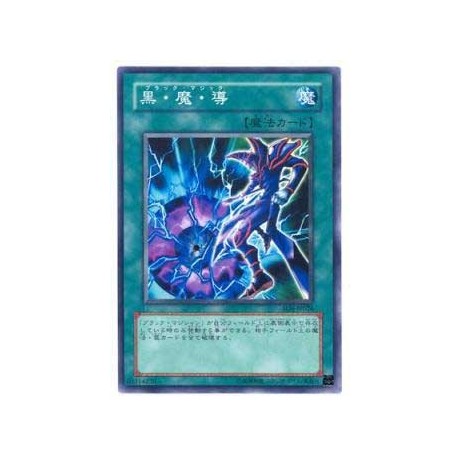 Dark Magic Attack - SD6-KR026