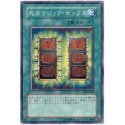 Mystic Box - SD6-KR030