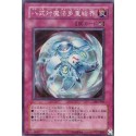Spell Shield Type-8 - SD6-KR033