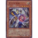 Dimensional Alchemist - SD14-KR002