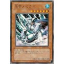 Mobius the Frost Monarch - SD14-KR010