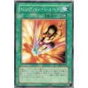 Big Bang Shot - SD14-KR022