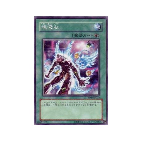 Soul Absorption - SD14-KR024