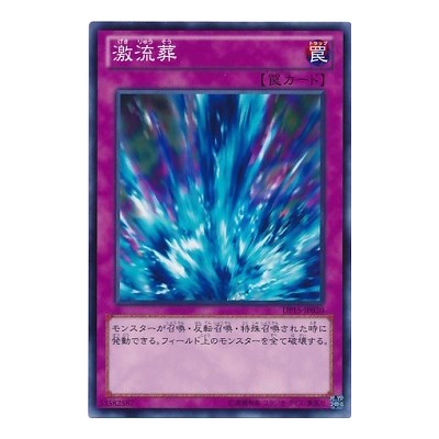Torrential Tribute - DP15-JP030 - Normal Parallel Rare