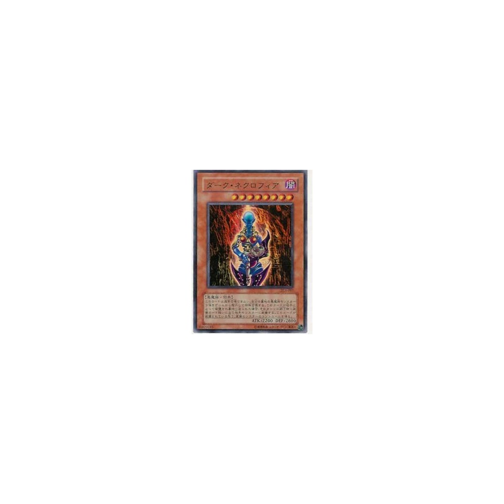 Emboar (LTR 27/113)