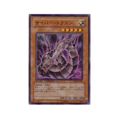 Cyber Dragon - VJMP-JP031