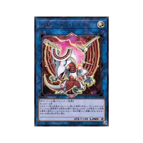 Security Dragon - VJMP-JP139
