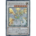 Light End Dragon - LE12-JP001