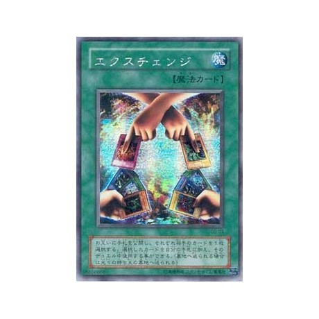 Exchange - G5-03